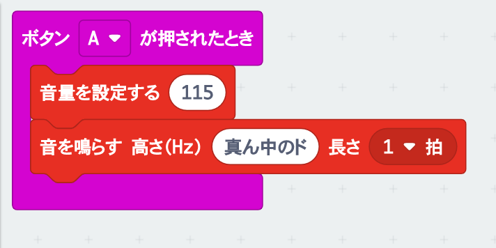 音_1.png