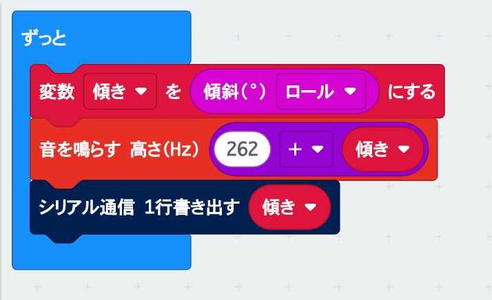 音程_2.png