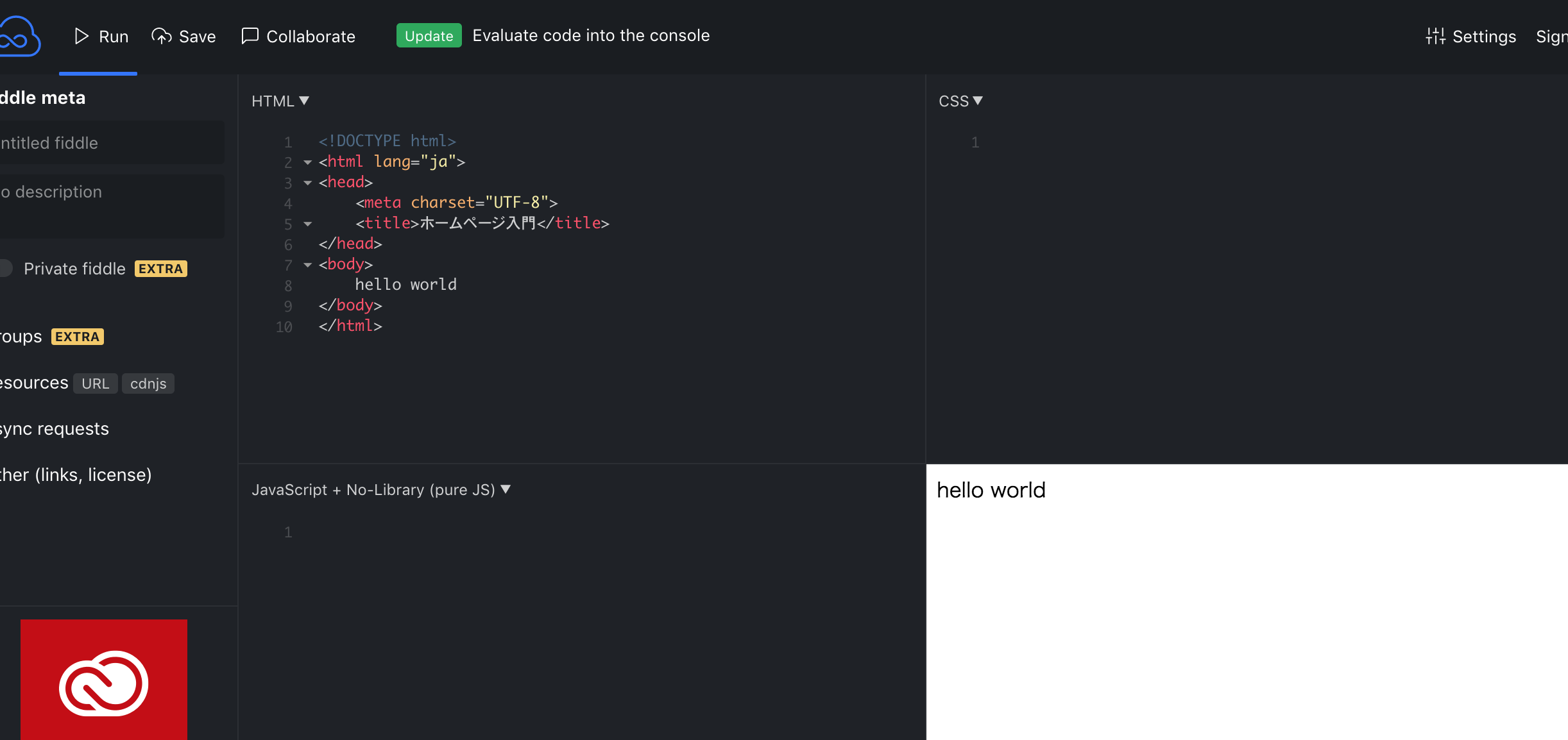 スクリーンショット 2020-08-17 15.47.53.png