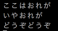 スクリーンショット 2020-08-24 16.19.22.png