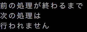 スクリーンショット 2020-08-24 16.14.25.png