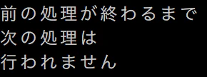 スクリーンショット 2020-08-24 16.14.25.png