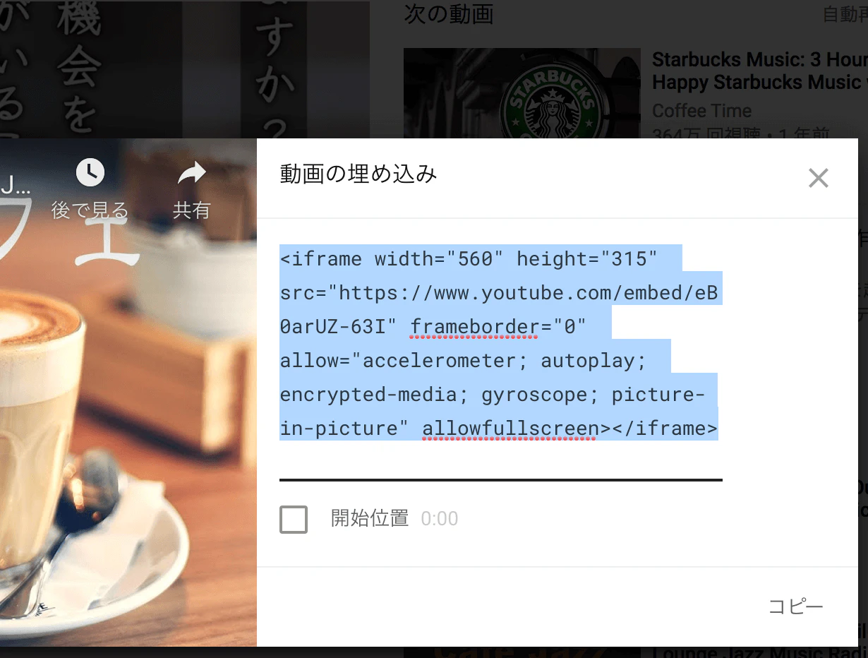 スクリーンショット 2020-08-18 13.54.45.png