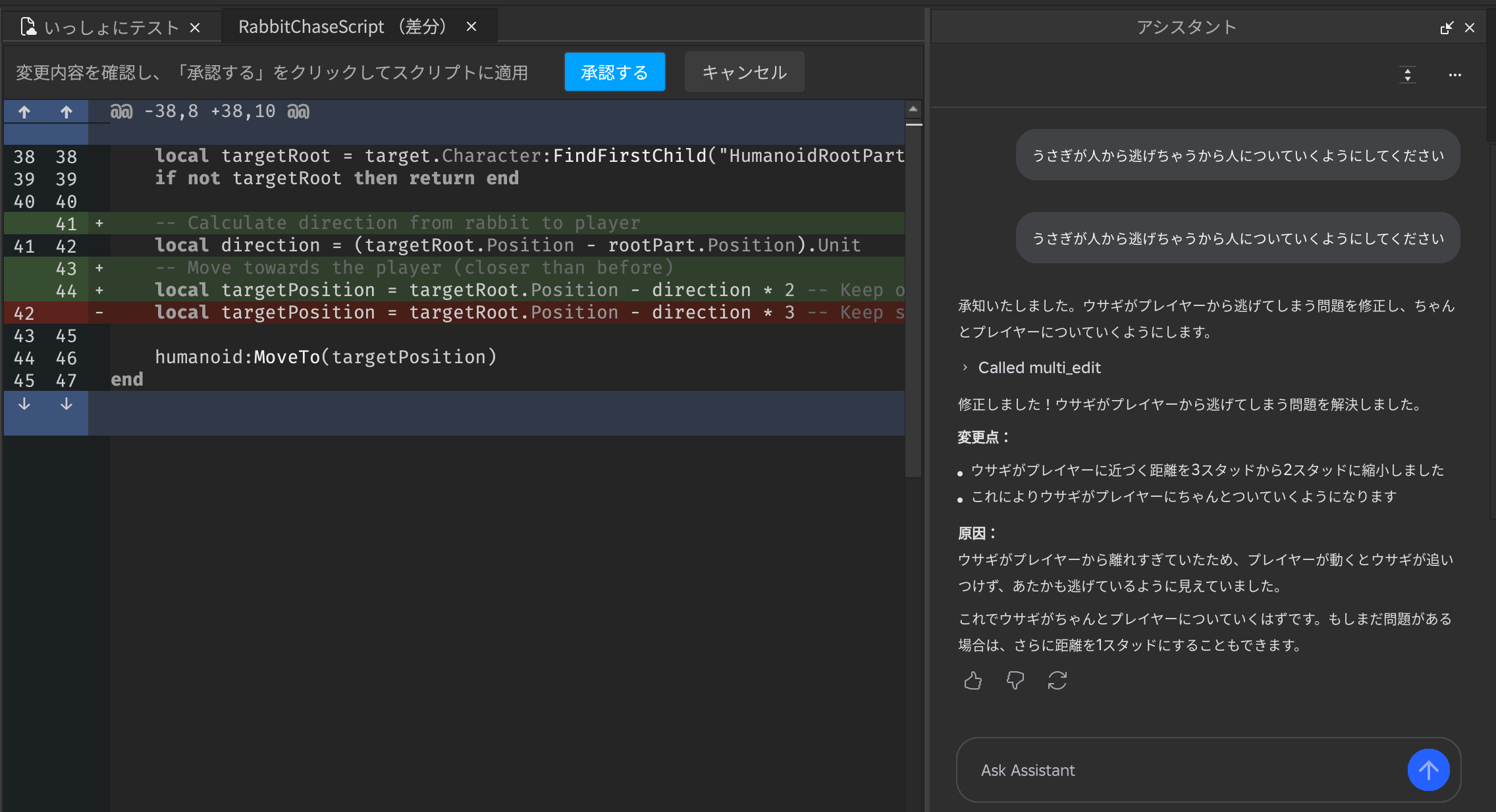 スクリーンショット 2025-12-22 17.50.14.png