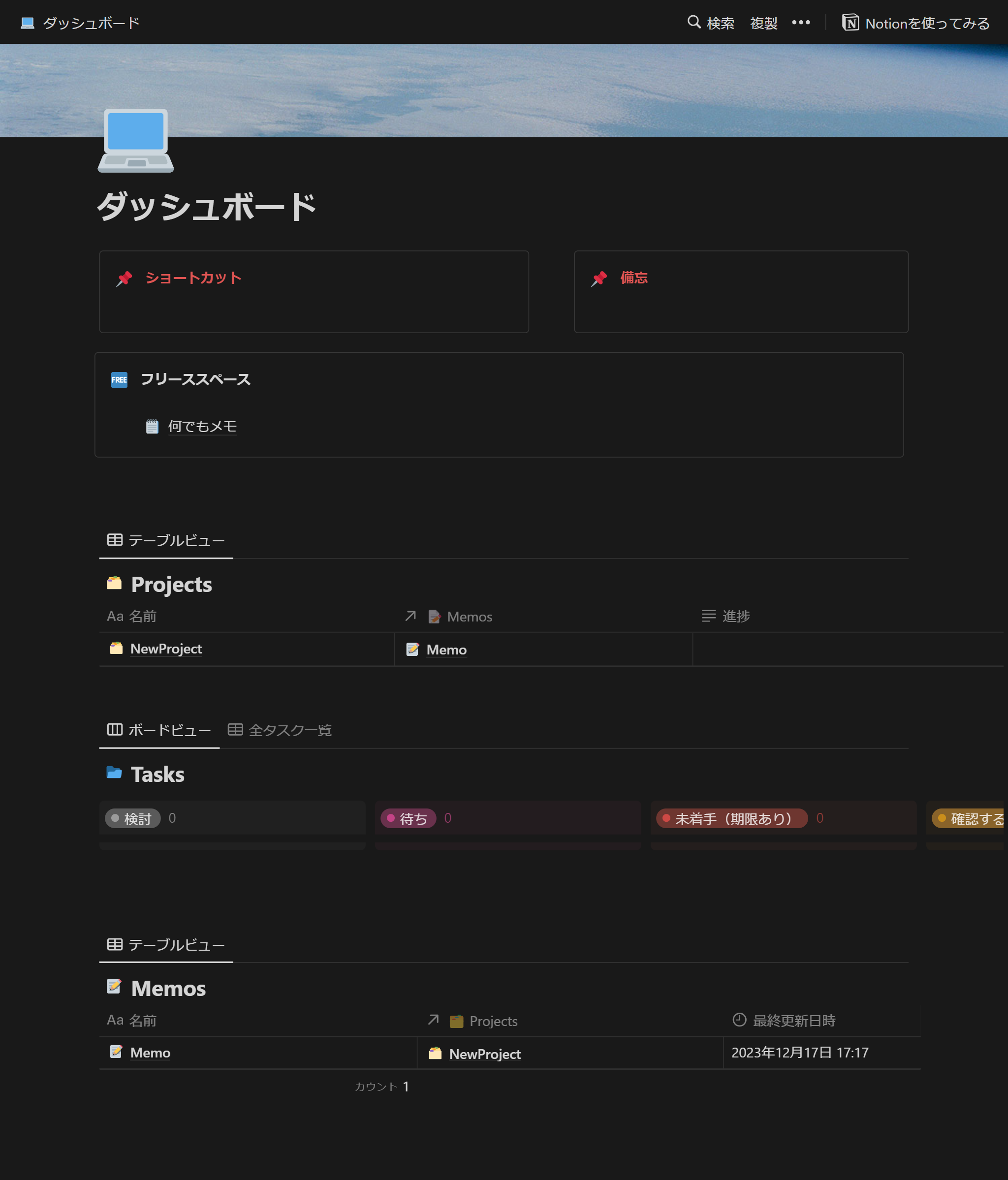 kawa247.notion.site_kawa247_cdcc4b60af5443d38b88ccf765f3d973 (1).png