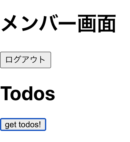 スクリーンショット 2020-07-05 19.54.16.png