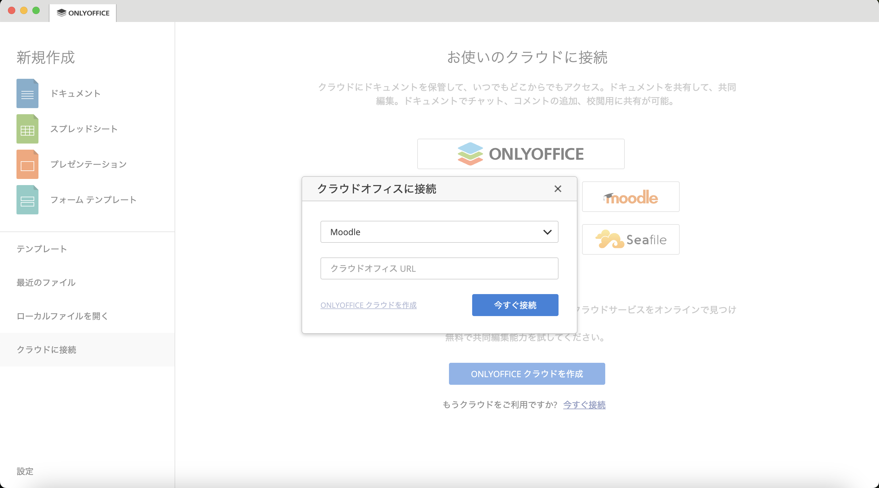 スクリーンショット 2024-02-01 23.11.26.png