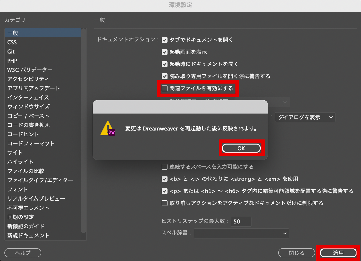 スクリーンショット 2022-10-13 15.35.png