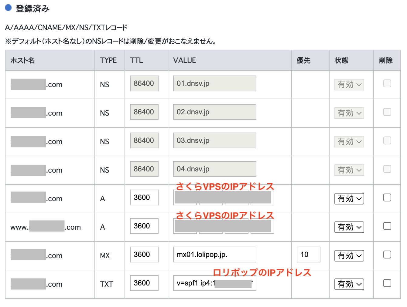 スクリーンショット 2023-11-03 19.25.06.png