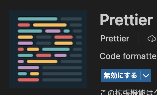 prettier.png