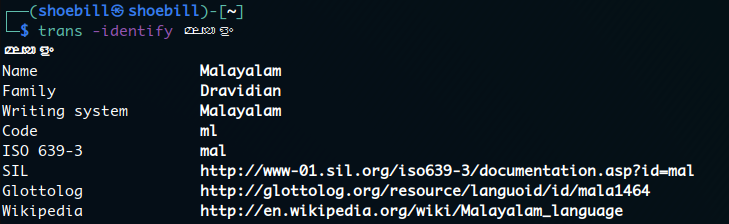 ターミナル上 コマンドでササッと翻訳 Qiita ターミナル上 コマンドでササッと翻訳 Qiita