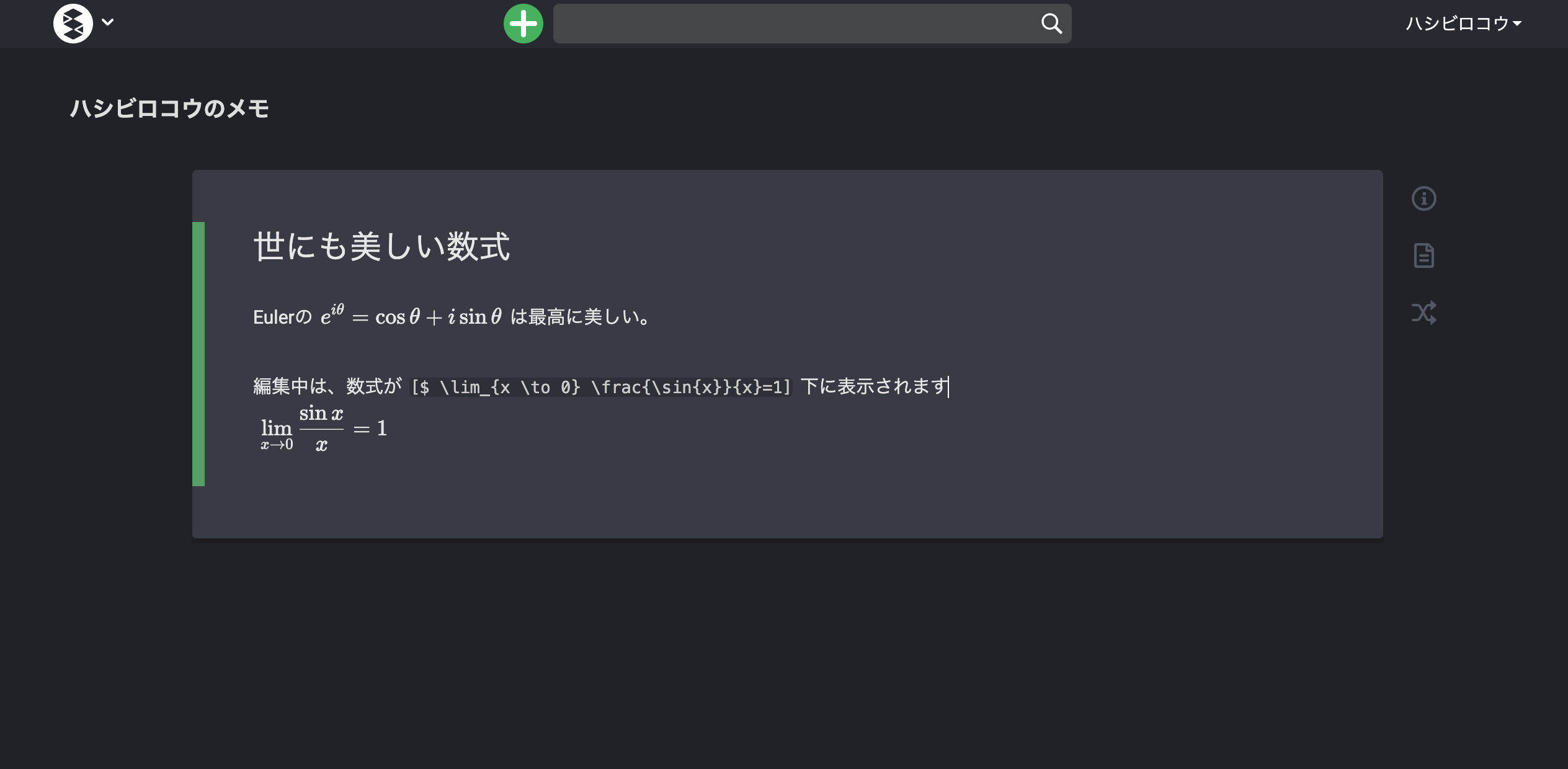 スクリーンショット 2022-06-17 22.01.46.png