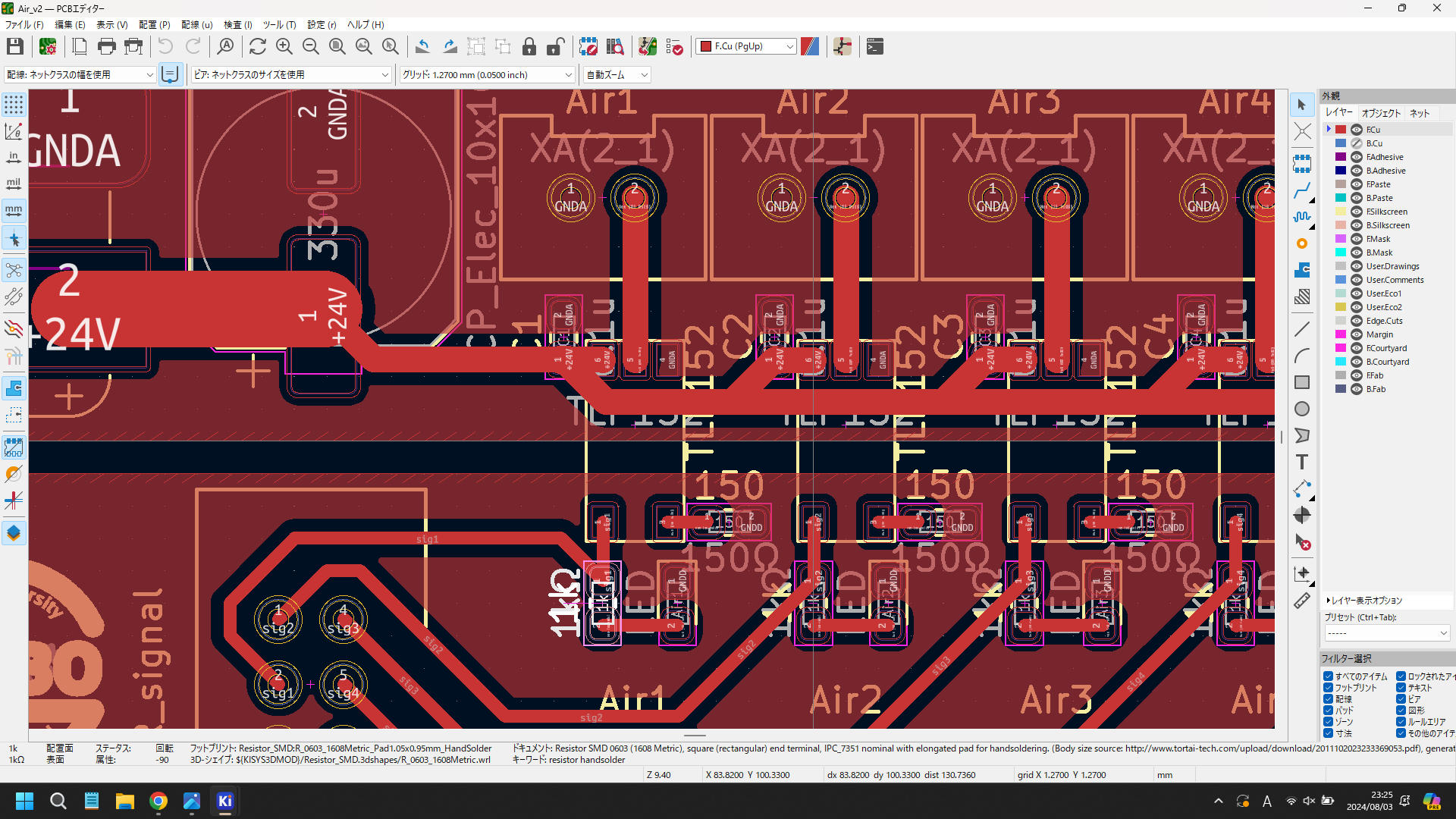 スクリーンショット (8).png (294.4 kB)