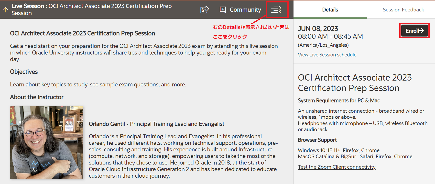 oci_Certification_livesession02.png