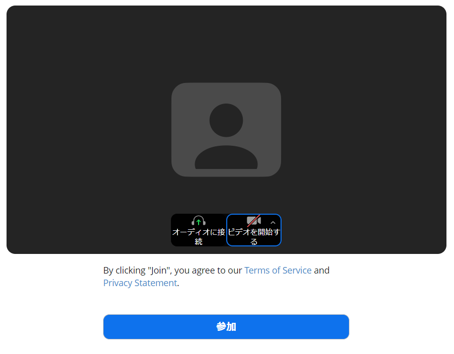 スクリーンショット 2023-09-05 195434.png