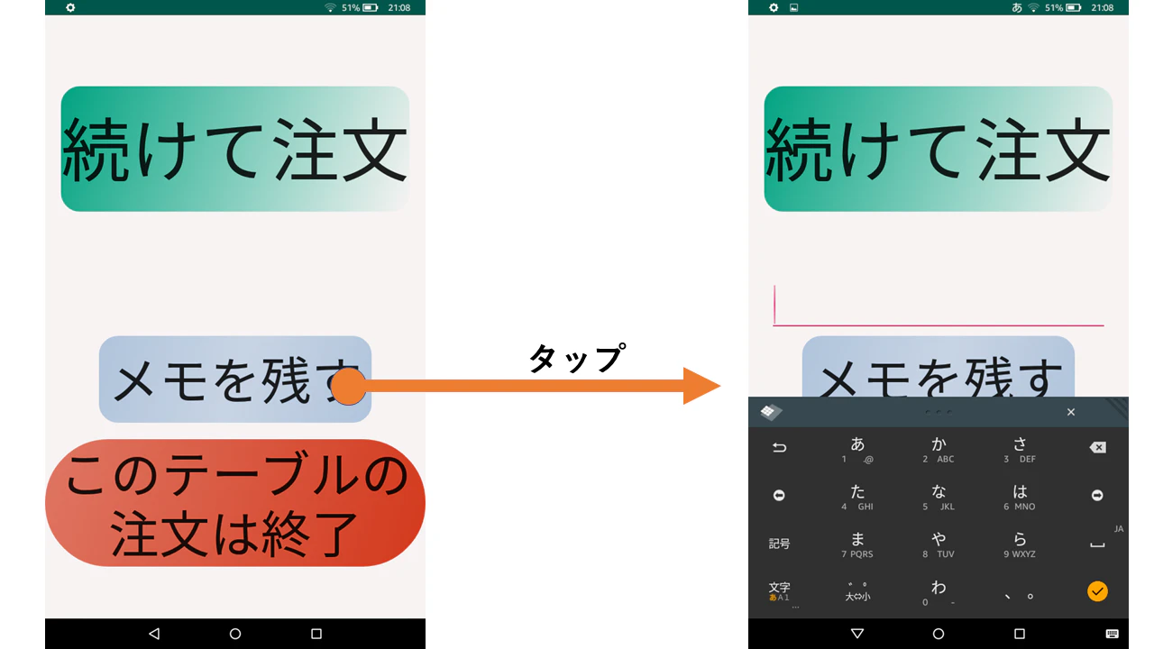 キーボード.png