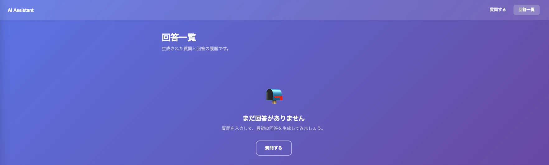 スクリーンショット 2026-05-31 17.34.12.png