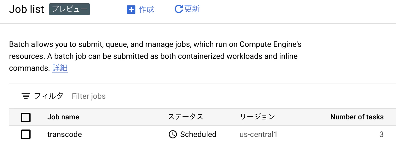 スクリーンショット 2022-08-15 18.10.58.png