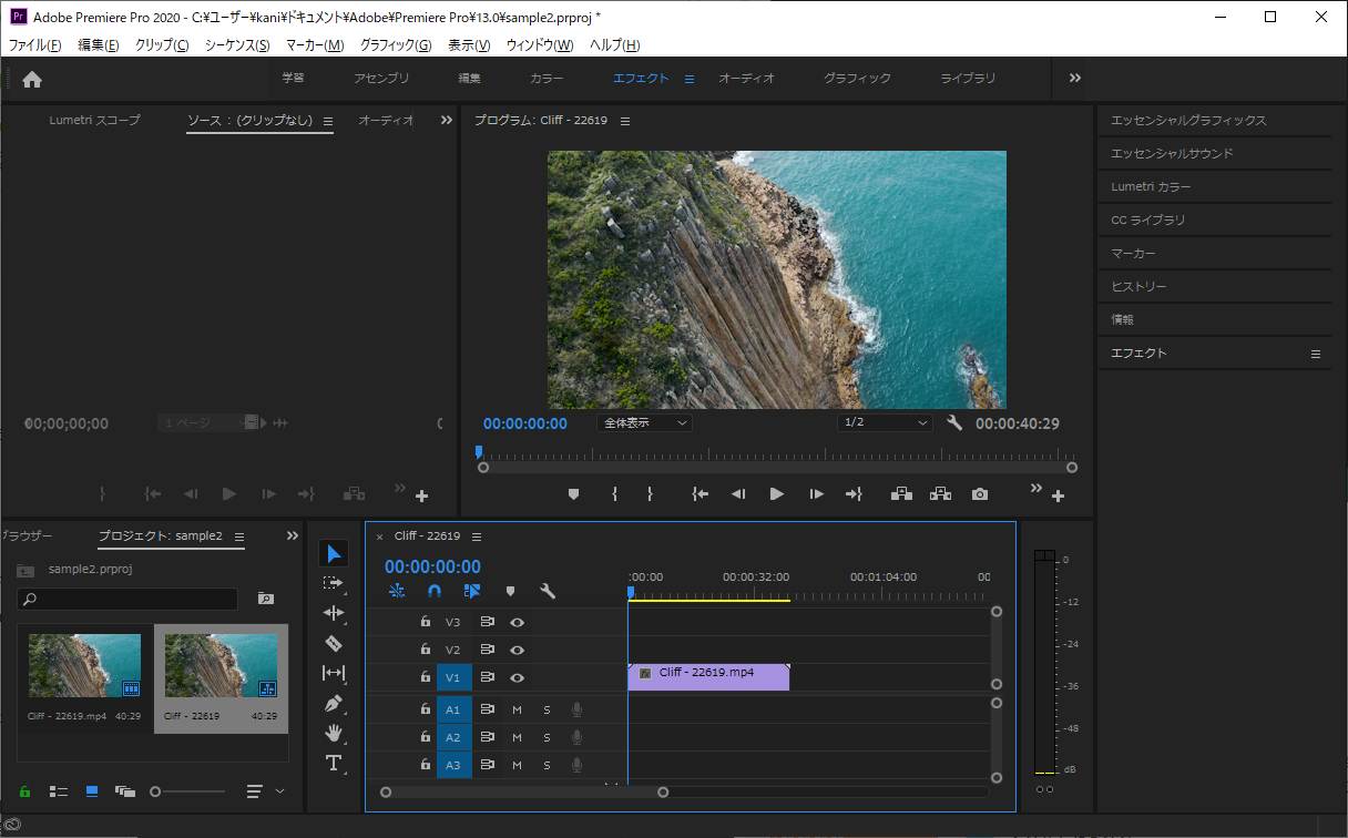 Premiere Pro 久しぶりで操作を忘れたとき用メモ Qiita Premiere Pro 久しぶりで操作を忘れたとき用メモ Qiita