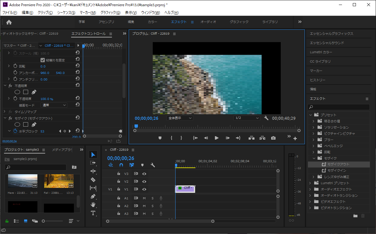 Premiere Pro 久しぶりで操作を忘れたとき用メモ Qiita Premiere Pro 久しぶりで操作を忘れたとき用メモ Qiita