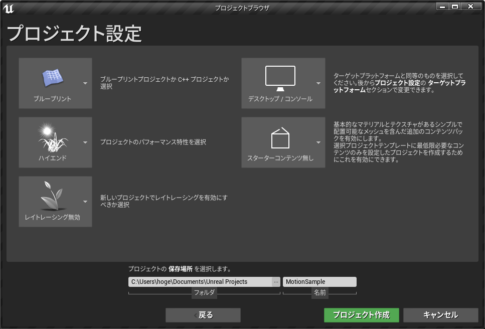 Unreal Engine 4 24 で正確に往復移動するオブジェクト アクター を作る Qiita Unreal Engine 4 24 で正確に往復移動するオブジェクト アクター を作る Qiita