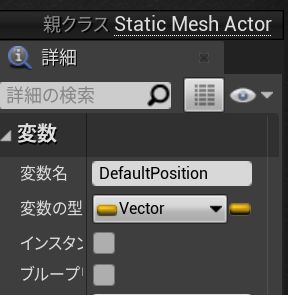 Unreal Engine 4 24 で正確に往復移動するオブジェクト アクター を作る Qiita Unreal Engine 4 24 で正確に往復移動するオブジェクト アクター を作る Qiita