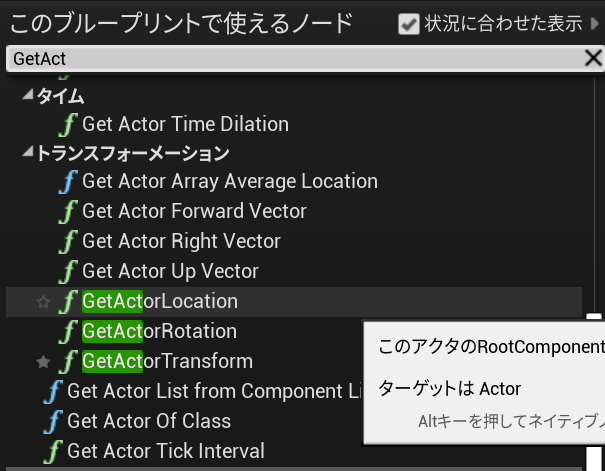 Unreal Engine 4 24 で正確に往復移動するオブジェクト アクター を作る Qiita Unreal Engine 4 24 で正確に往復移動するオブジェクト アクター を作る Qiita