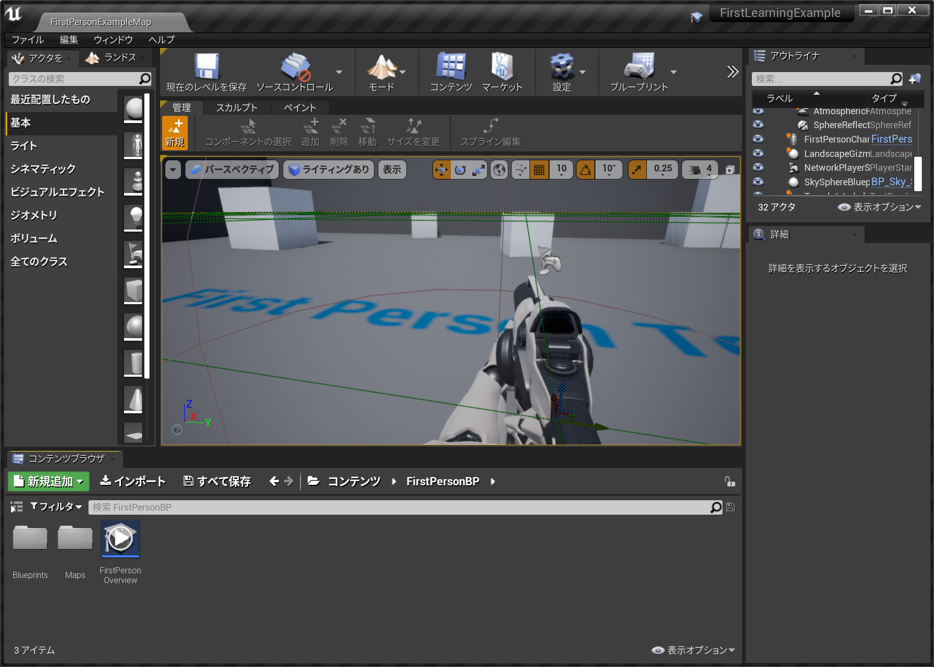ブループリントで配列 繰り返し処理 実行順序の制御 ゲート シーケンス Unreal Engine 4 25 Qiita ブループリントで配列 繰り返し処理 実行順序の制御 ゲート シーケンス Unreal Engine 4 25 Qiita