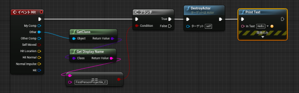 ブループリントのアクター関連の関数とイベント Unreal Engine 4 25 Qiita