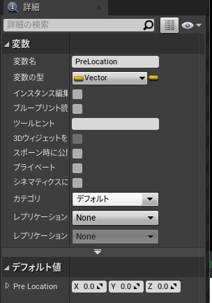Unreal Engine 4 25 でアクター 物体 オブジェクト をマウスで操作するプログラムを書く Qiita Unreal Engine 4 25 でアクター 物体 オブジェクト をマウスで操作するプログラムを書く Qiita