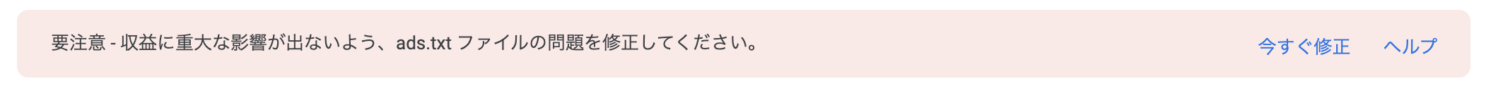 スクリーンショット 2019-09-17 0.23.43.png