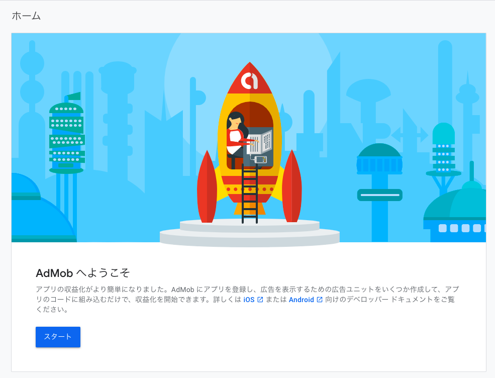 スクリーンショット 2022-06-14 0.03.16.png