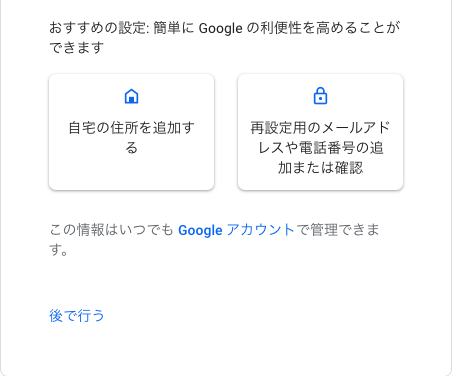 スクリーンショット 2022-06-13 3.39.40.png