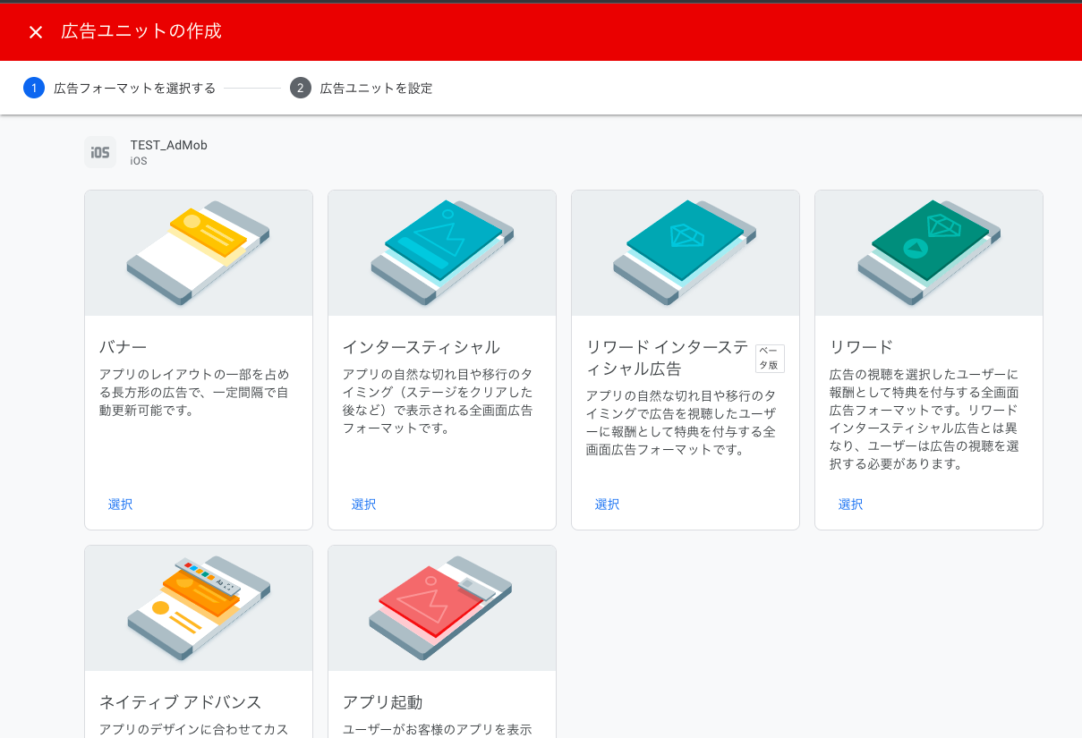 スクリーンショット 2022-06-15 5.16.31.png