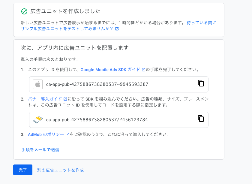 スクリーンショット 2022-06-15 5.23.16.png