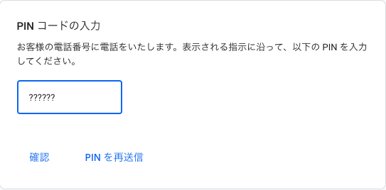 スクリーンショット 2022-06-13 4.21.42.png