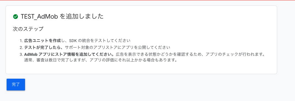 スクリーンショット 2022-06-14 0.30.55.png