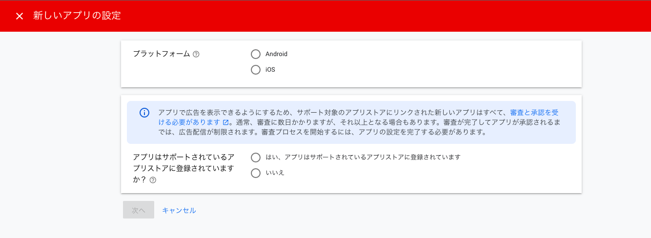 スクリーンショット 2022-06-14 0.17.47.png