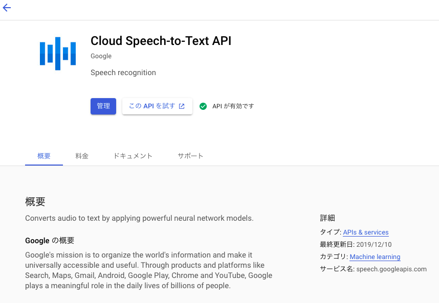 スクリーンショット 2020-07-27 0.25.10.png