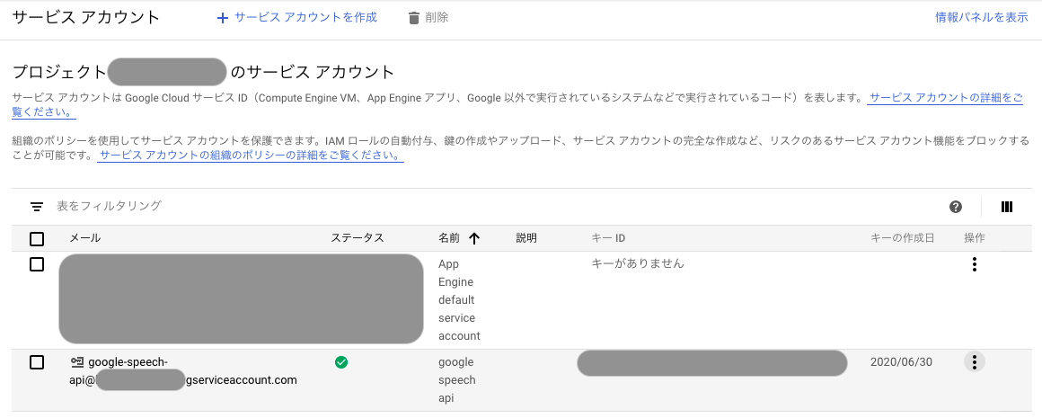 スクリーンショット 2020-07-27 17.39.33.png