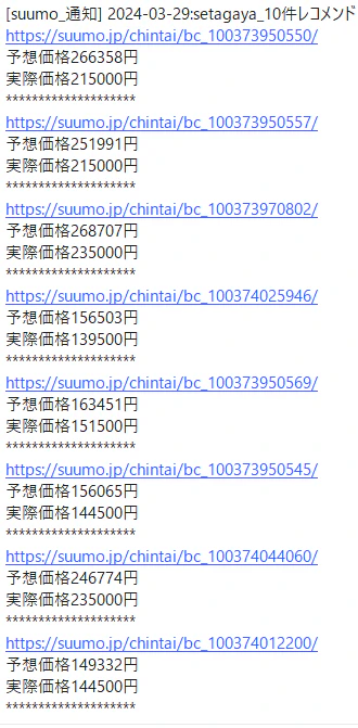 notify.png