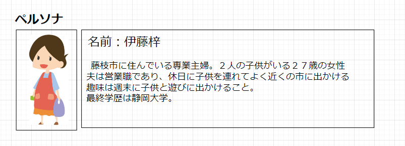 スクリーンショット (2).png