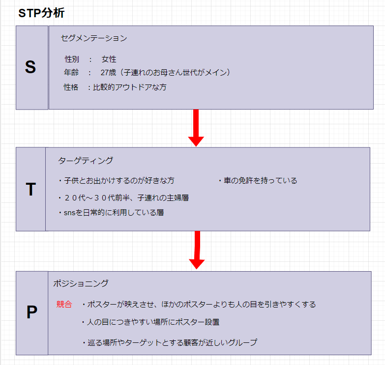 スクリーンショット (3).png
