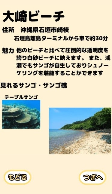 観光ガイド例 (2).jpg