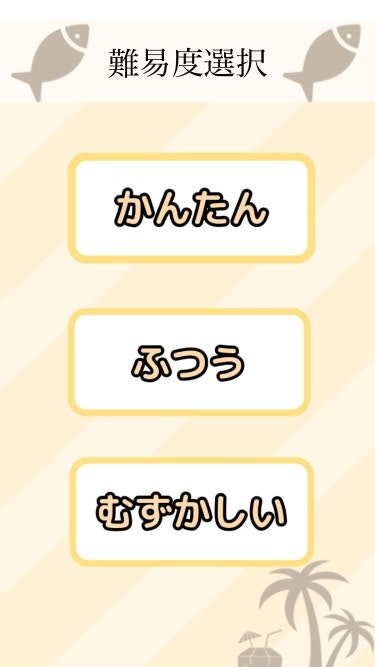 画面のスクショ (2).JPG