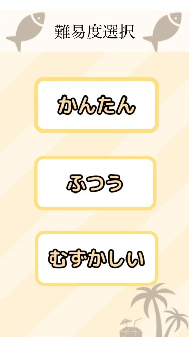 画面のスクショ (2).JPG