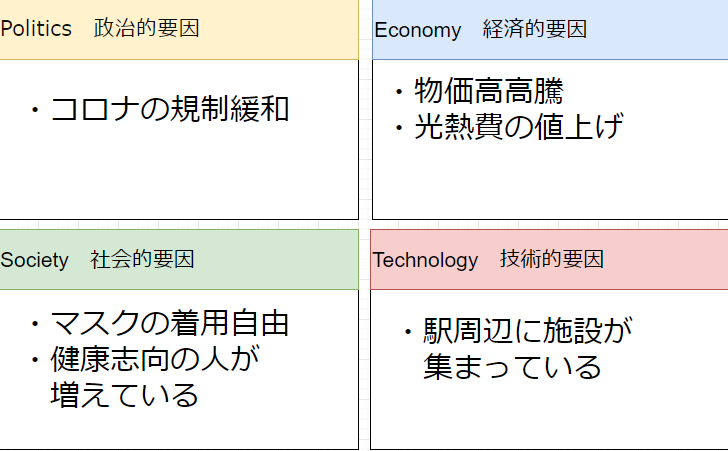 スクリーンショット (21).png