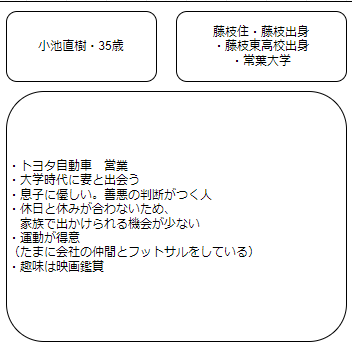 スクリーンショット (12).png