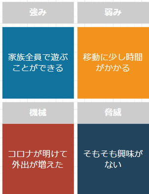 スクリーンショット (20).png