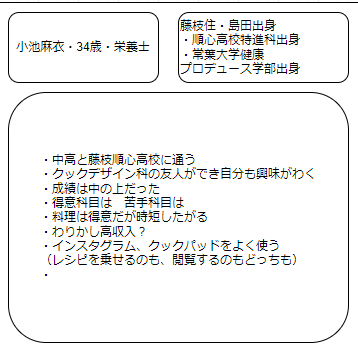 スクリーンショット (13).png